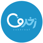 Zokhrouf-Logo- Logo-Zokhrouf